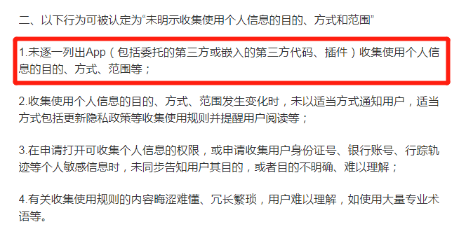 网捷贷违规用贷要求提前还款：合法性、应对策略与相关法规解析