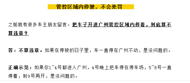 网捷贷违规用贷要求提前还款：合法性、应对策略与相关法规解析