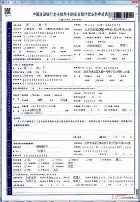 建设信用卡3天宽限期最后几点还： 还款攻略与注意事项