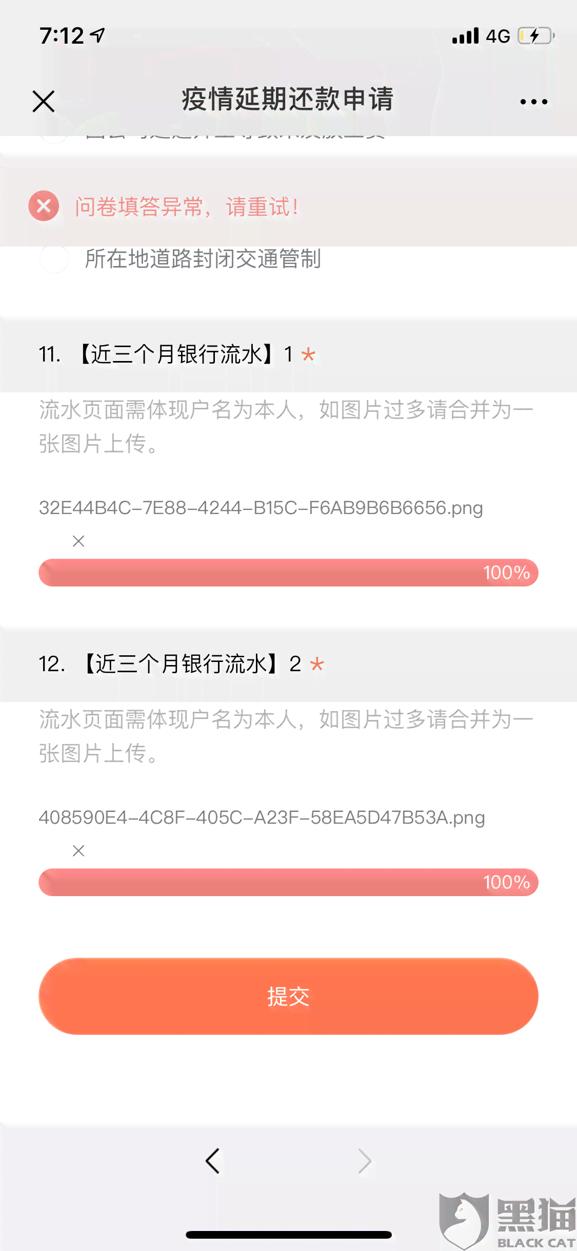 58快借如何主动还款： 还款方法、技巧与流程详解