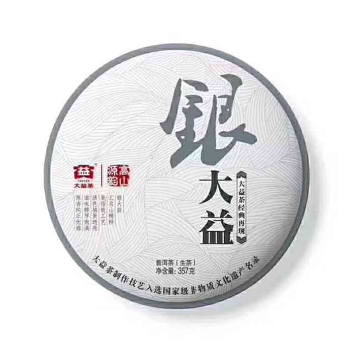 广州专业普洱茶销售公司——同庆号茶业总代理，为您提供优质茶叶及加盟服务