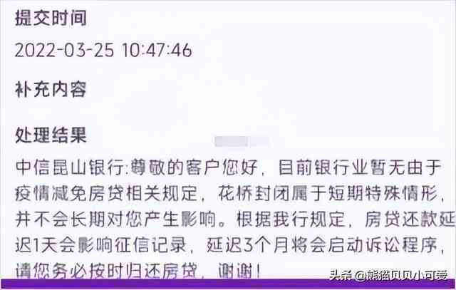 助学贷款还款时间及相关政策解读