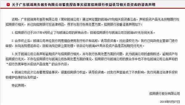 兴业逾期银行法务部电话核实信息：真的吗？