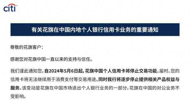 兴业银行法务部相关人员就信用卡逾期问题进行电话咨询是真的吗？