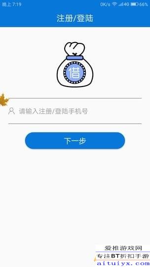 省呗逾期后仍有可能下款吗？了解相关政策和处理方法，确保您的权益