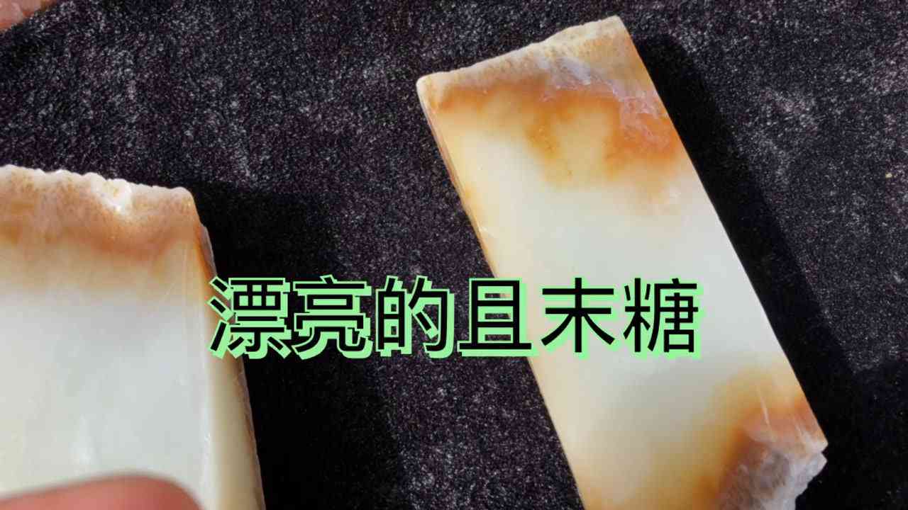 和田玉的糖白料雕出来的东西好吗