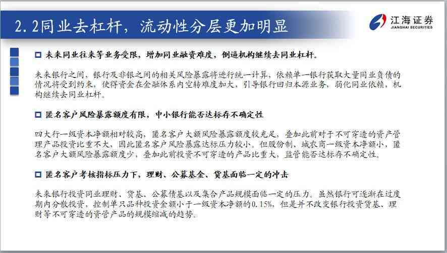 解决逾期未还平安备用金的困扰：银行处理策略及有效应对方法