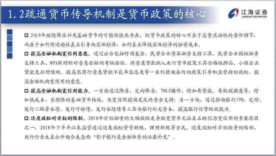 解决逾期未还平安备用金的困扰：银行处理策略及有效应对方法