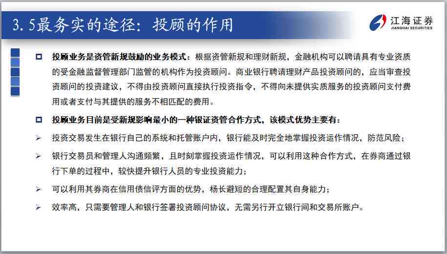 解决逾期未还平安备用金的困扰：银行处理策略及有效应对方法