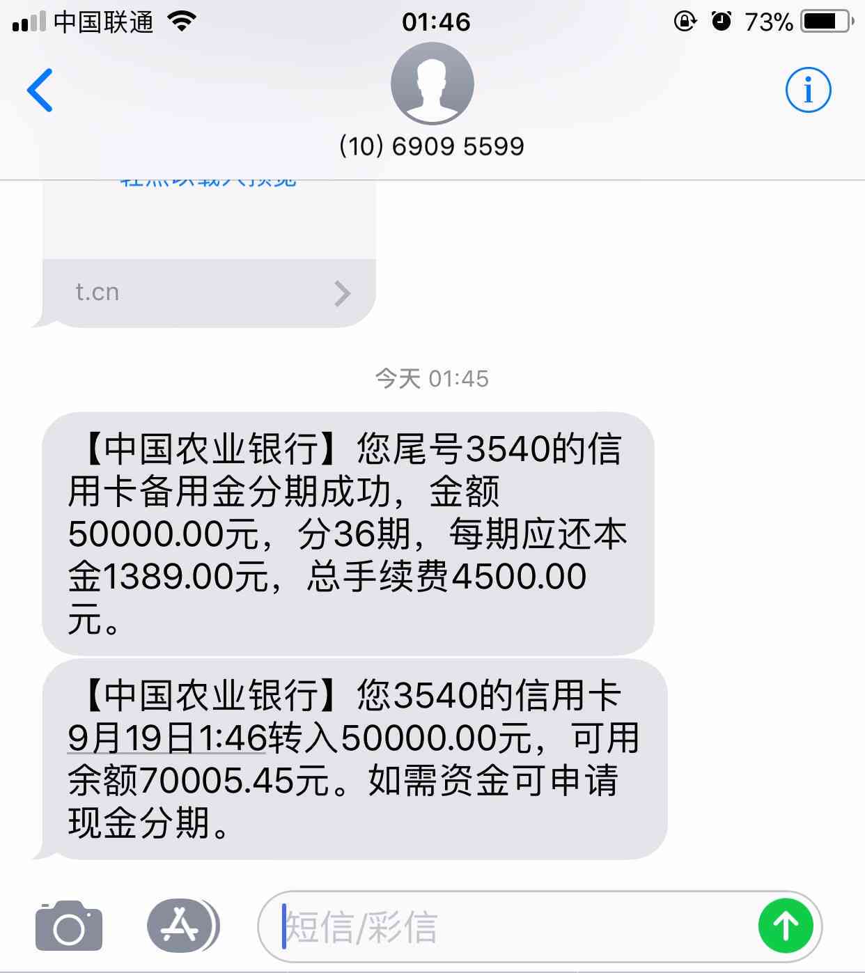 平安备用金逾期一天还款，信用记录会受到影响吗？如何解决这个问题？