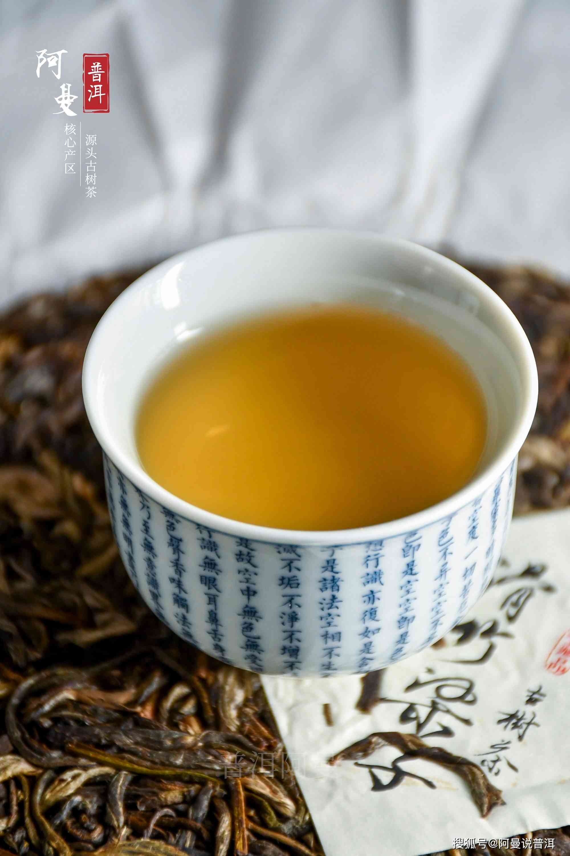 阿海的普洱茶叶是什么茶类及茶种