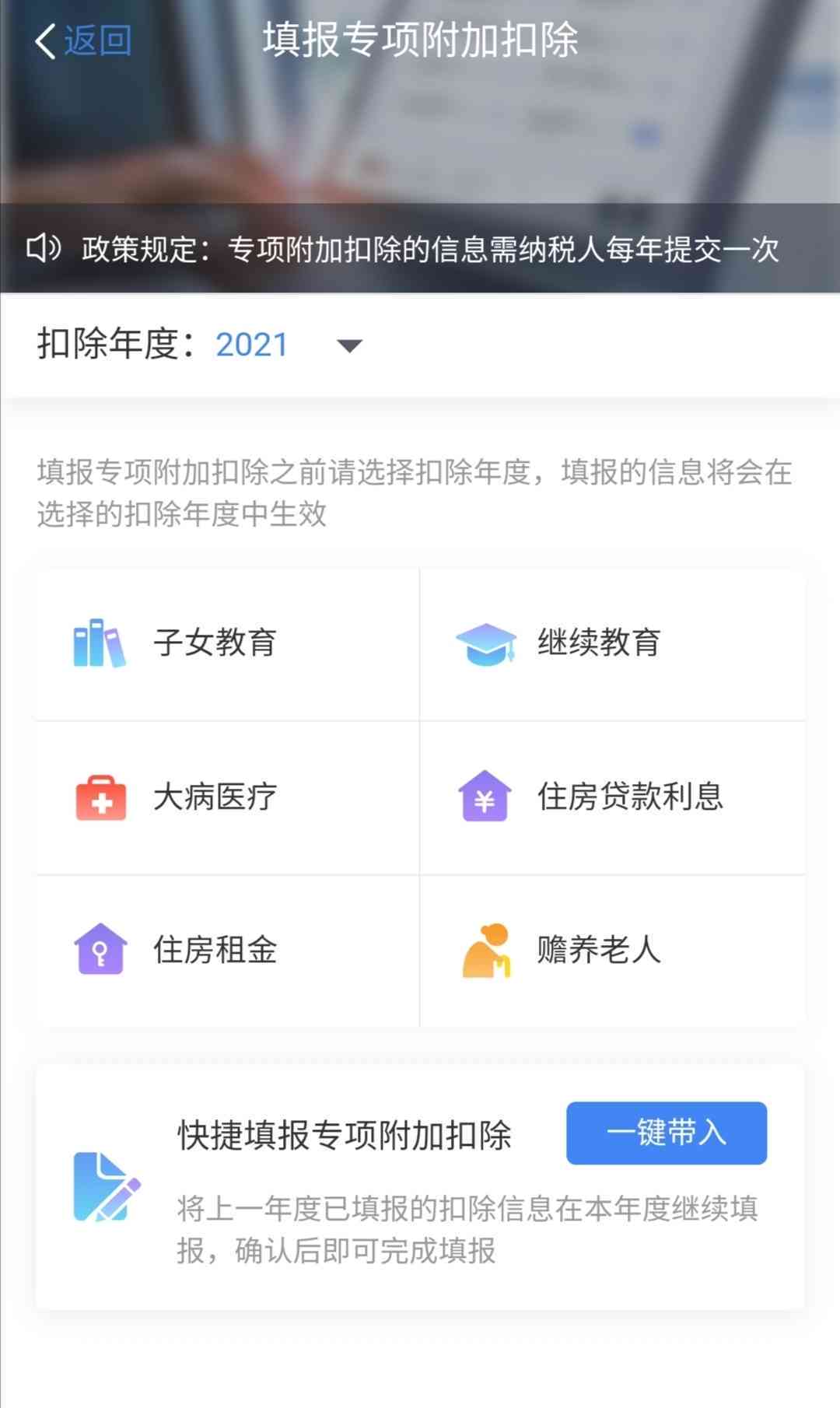 微粒贷逾期流程2020规定与时间：如何处理？