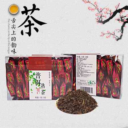 宜嘉陈香普洱茶价格多少