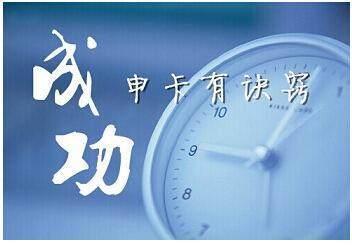 邮政信用卡协商还款政策详解：如何更大限度地降低还款压力与利息支出？