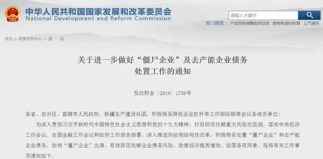 邮政蓄协商还款的全流程、条件及注意事项，帮助您顺利实现债务重组