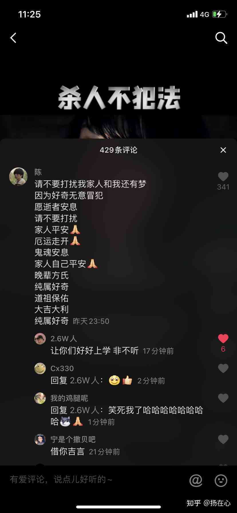 抖音上传普洱茶是真的吗