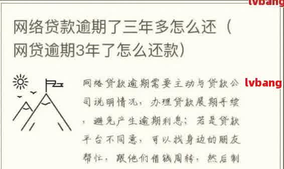 逾期修改服务密码有影响吗？安全吗？网贷逾期修改服务密码的好处