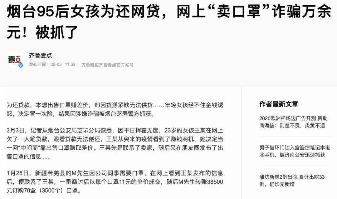 如何解决网贷贷款逾期54个月的问题？这里有全面的解决方案！