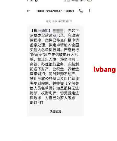 网贷逾期五个月的后果：会受到拘留吗？如何避免逾期导致更严重的影响？