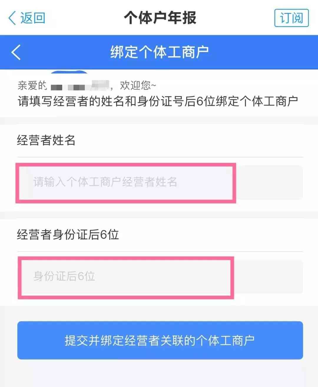 微粒贷逾期后全部还清的借款人能否再次借出款项