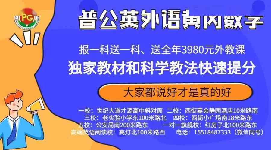 失信人是否会成为网络逃犯？——探讨失信行为的法律责任及在线监控