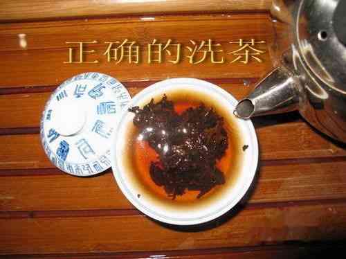 普洱茶泡法：多少度的水最适合普洱茶？