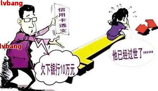 信用卡债务对子女的影响：母负债可能如何影响孩子未来？