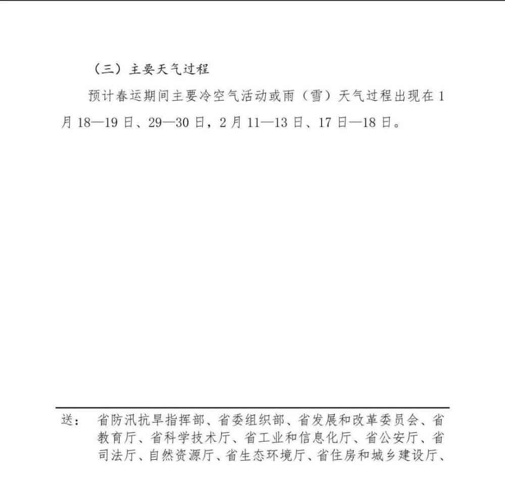 平安保单贷款逾期一天的应对措：解决、影响与处理方法