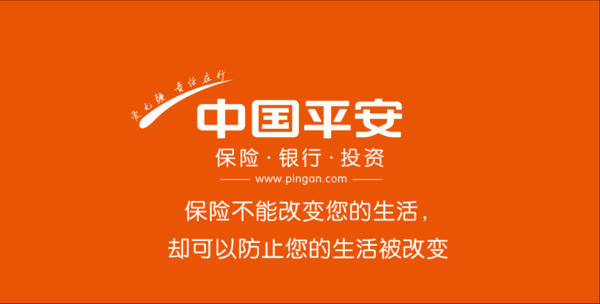 平安保单贷款逾期一天的应对措：解决、影响与处理方法