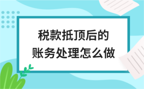 春节期间微粒贷逾期怎么办？了解解决方案和预防措，确保财务安全度过佳节