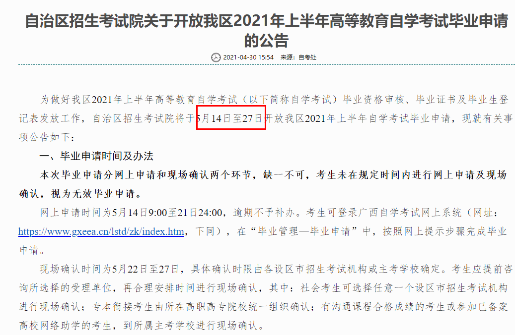 微粒贷逾期起诉：时间、房产关联性、起诉率与立案标准分析及刑事判决可能性