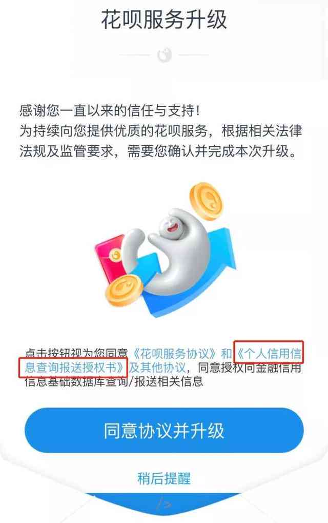 信用卡未刷出钱为啥有账单还款 - 探讨信用卡账单疑问