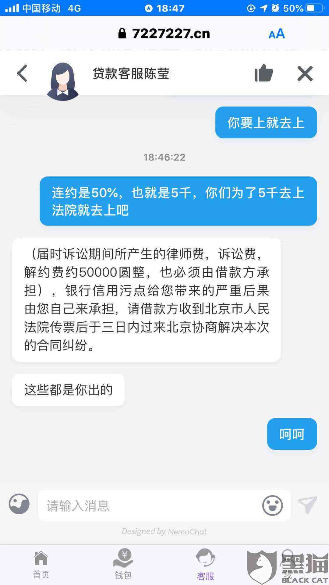 逾期三年的平安易贷如何处理？还款攻略与解决方案一应俱全！