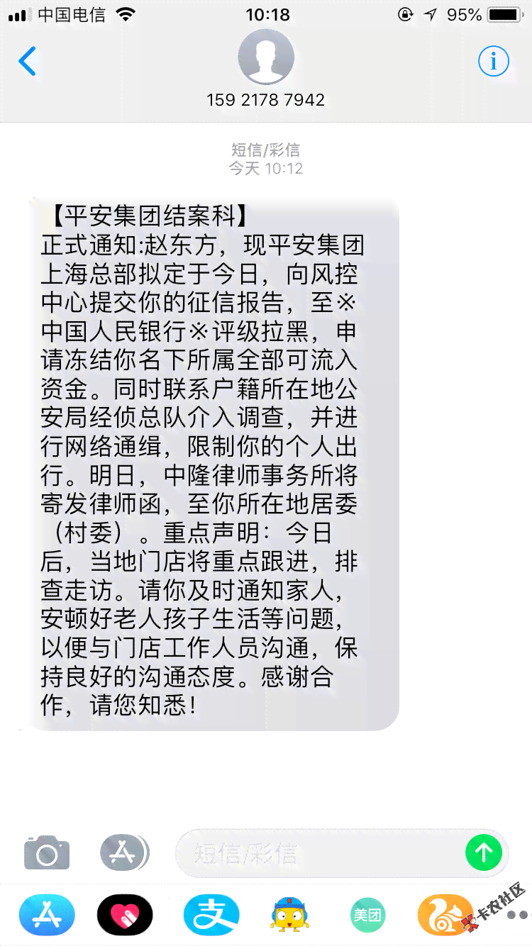 逾期三年的平安易贷如何处理？还款攻略与解决方案一应俱全！