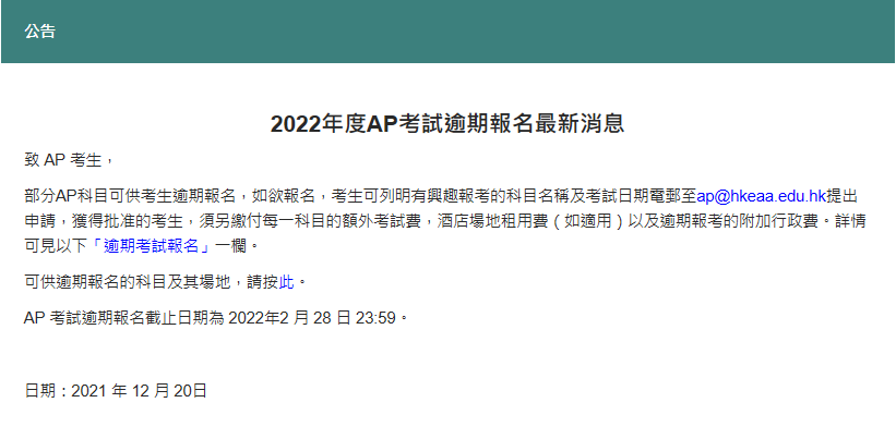 微粒贷逾期时间判断标准及宽限期详解，确保您的资金安全