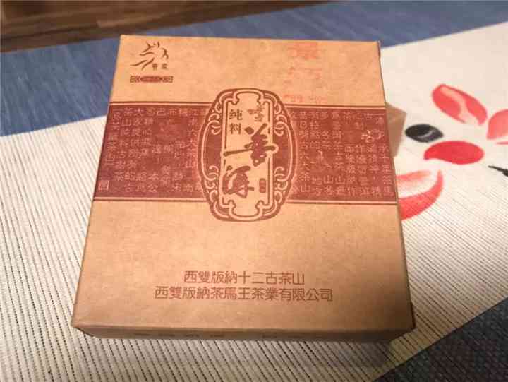 昆明普洱茶棉纸发货地址查询及相关物流信息获取