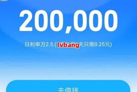 借呗额度4万可以借到多少网商贷？如何查询？