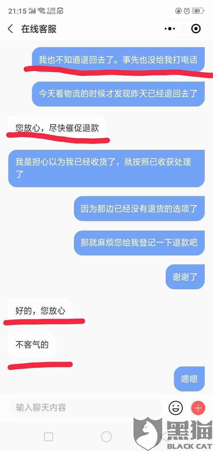 如何联系微粒贷客服：解决逾期问题、了解还款方式等一应俱全的指南