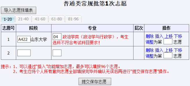 2021年关键步骤指南：如何应对微粒贷逾期情况并成功还款