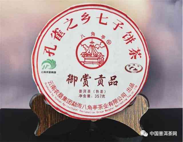 普洱茶御品熟茶私人定制的真实价格及定制流程解析