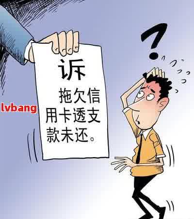 小额欠款多少可以起诉：解答借款和贷款的小额起诉标准