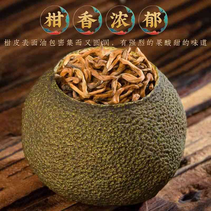 陈年小青柑普洱茶木箱装