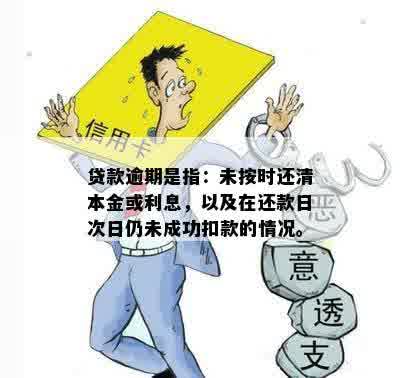 本月还款什么时候授信上会不体现