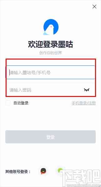 全面解决用户问题：网贷还清后如何正确注销账号以及相关注意事项