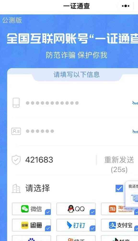 网贷还清后是否需注销账号？如何操作保证安全？