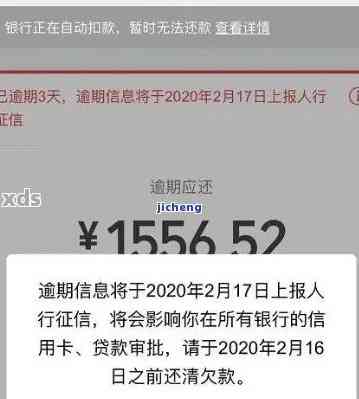 微粒贷逾期时间及宽限期全面解析：逾期几天会影响信用？如何避免逾期？