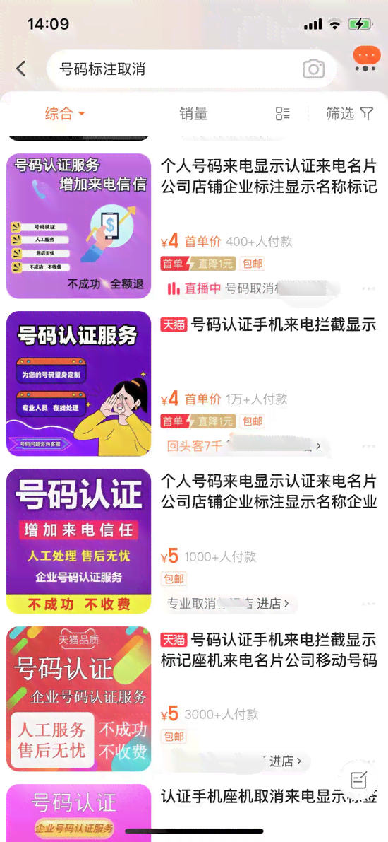 蘑菇街美丽借提前还款指南：如何避免黑猫投诉与新浪网争议