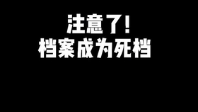 信用卡逾期是否会影响公务员政审的信用评估？