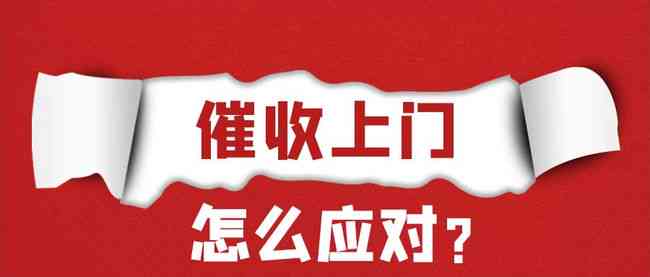 微粒贷逾期后遭遇恶意的全方位应对策略与解决方法