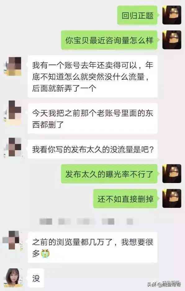 提前还款失败的八大原因及解决办法